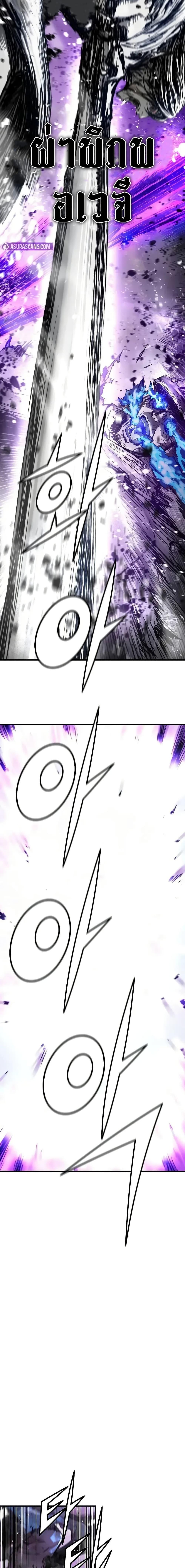 Absolute Regression ตอนที่ 55 7