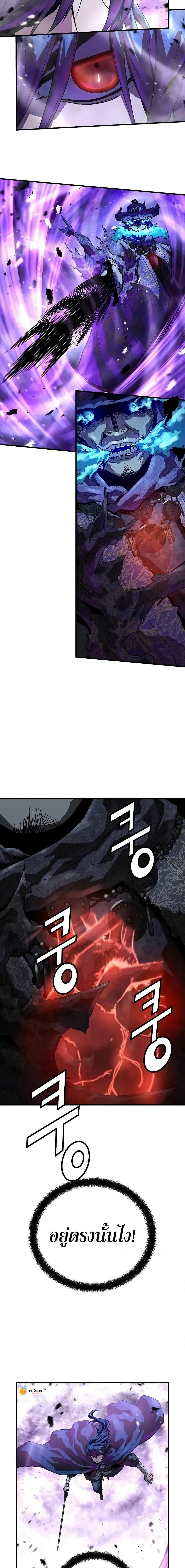 Absolute Regression ตอนที่ 55 4