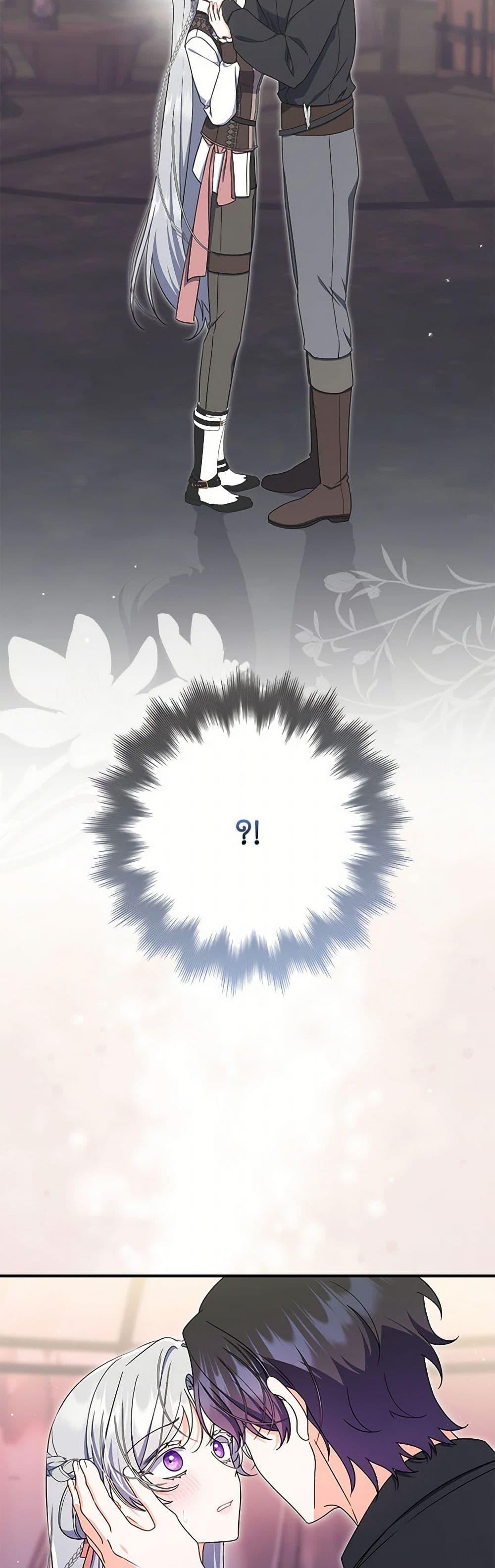 I Listened to My Husband and Brought In a Lover ตอนที่ 74 3