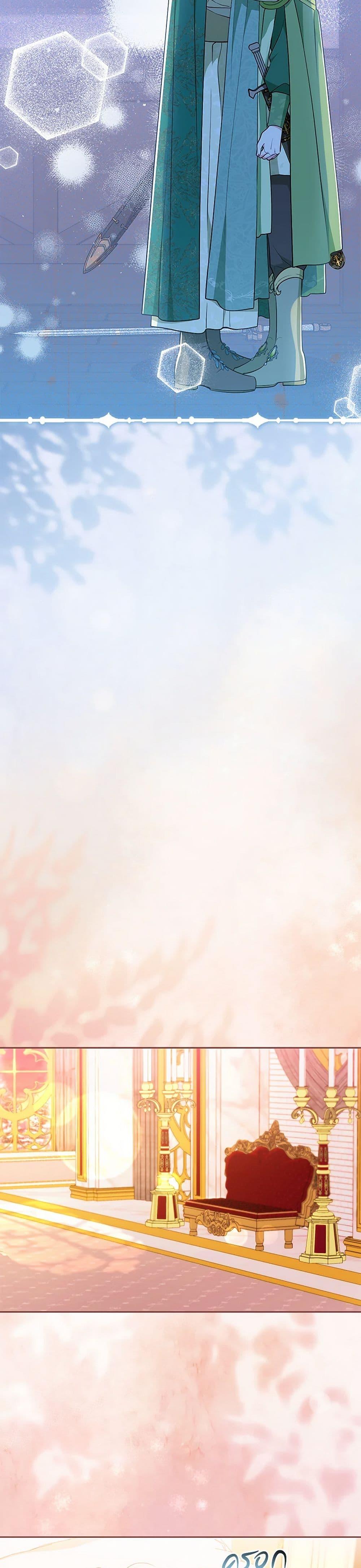 Obsessed With Shuelina ตอนที่ 49 29