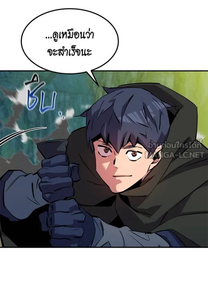 Auto Hunting With My Clones ตอนที่ 138 23