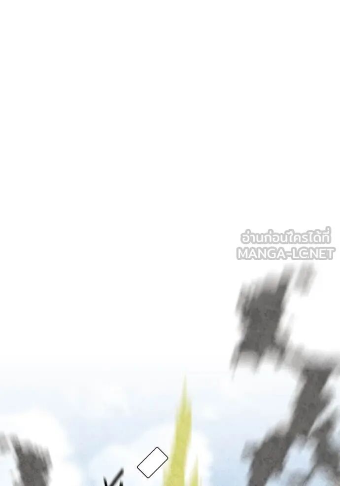 Auto Hunting With My Clones ตอนที่ 138 19