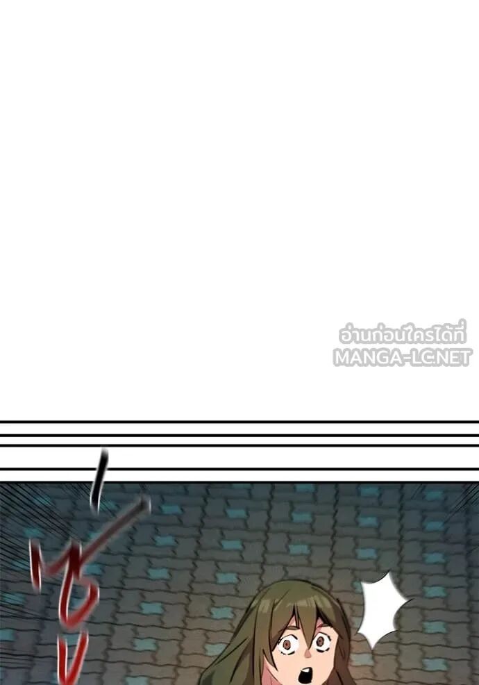 Auto Hunting With My Clones ตอนที่ 138 60