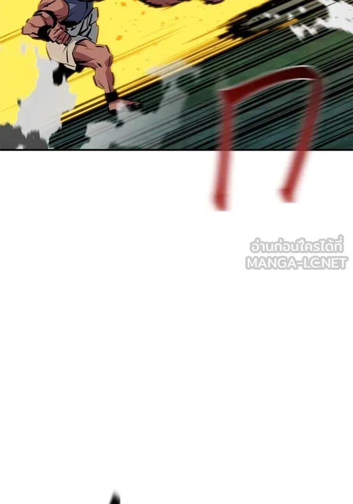 Auto Hunting With My Clones ตอนที่ 138 86