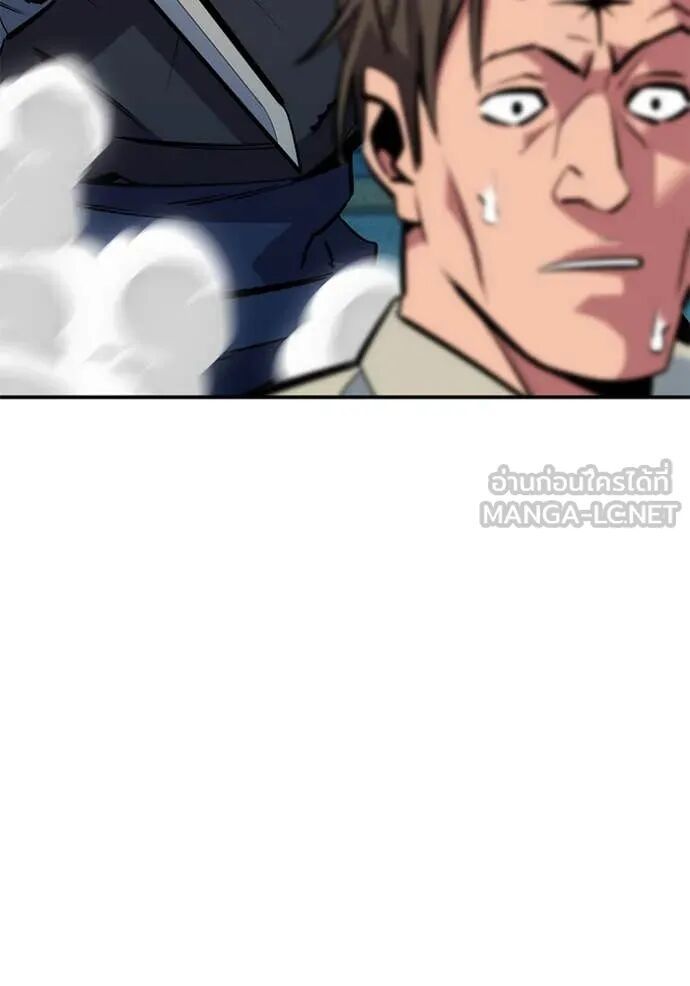 Auto Hunting With My Clones ตอนที่ 138 133