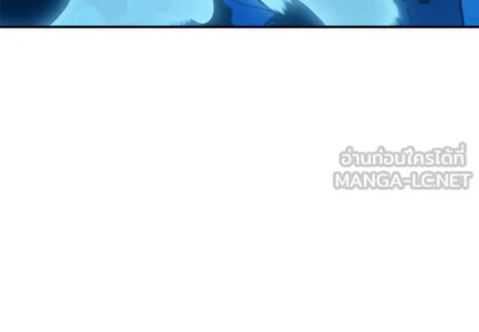 Auto Hunting With My Clones ตอนที่ 138 143