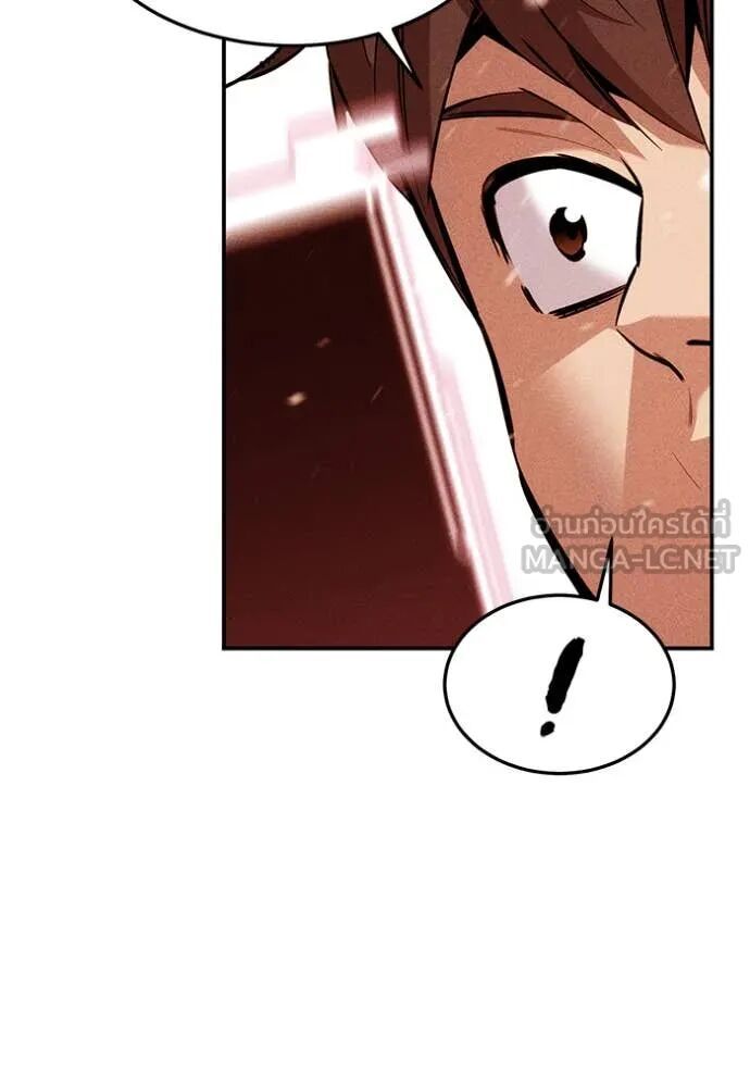 Auto Hunting With My Clones ตอนที่ 138 148