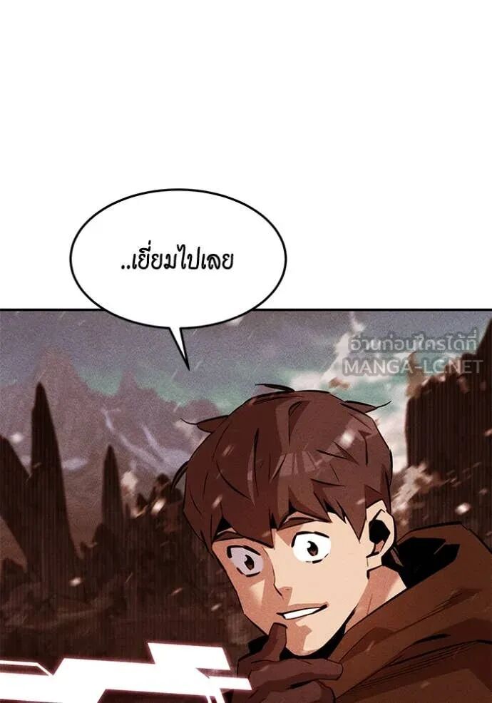 Auto Hunting With My Clones ตอนที่ 138 149