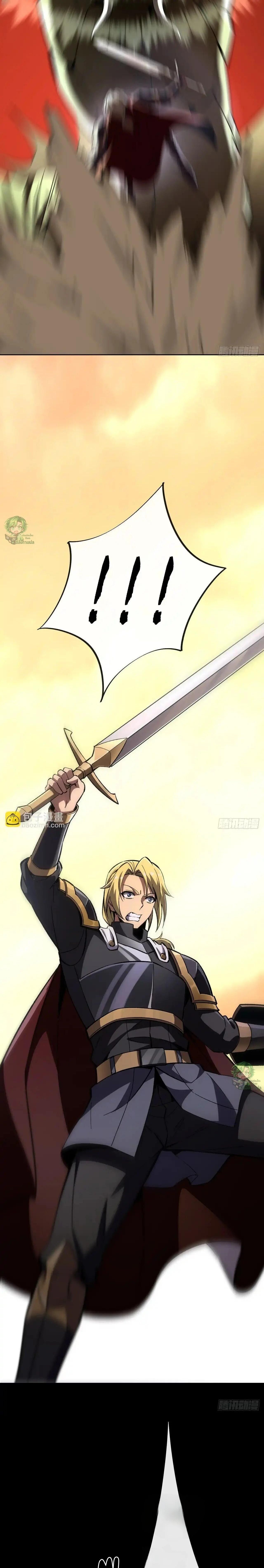 Lord of Summons! Sudden Mutation ตอนที่ 20 12