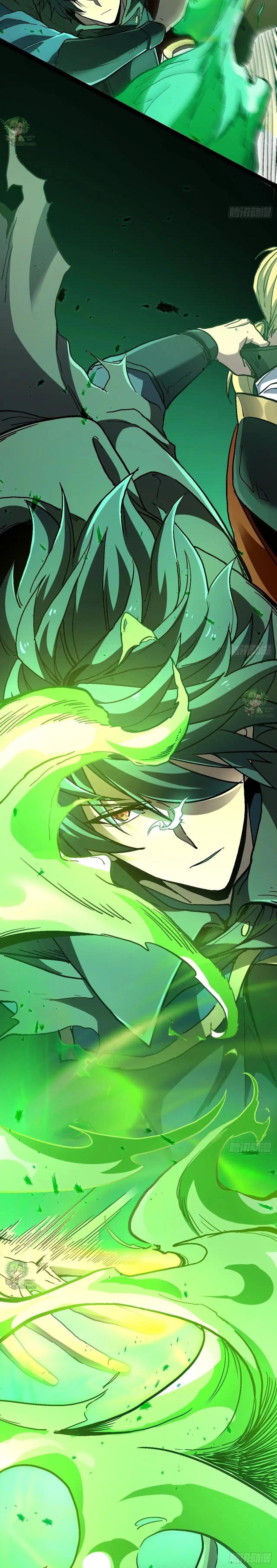 Lord of Summons! Sudden Mutation ตอนที่ 20 15