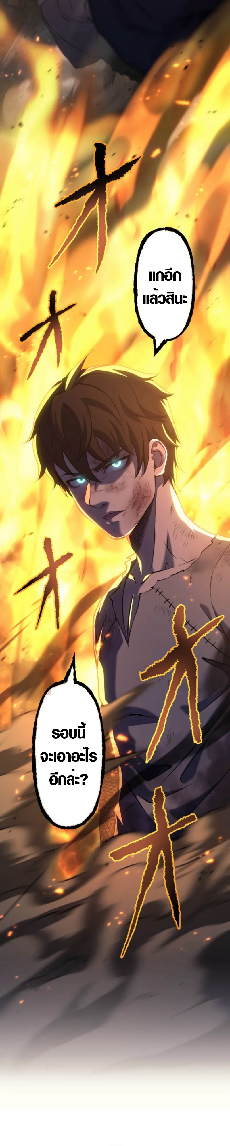 Mr. War: The Ultimate Ex-Soldier ตอนที่ 4 7