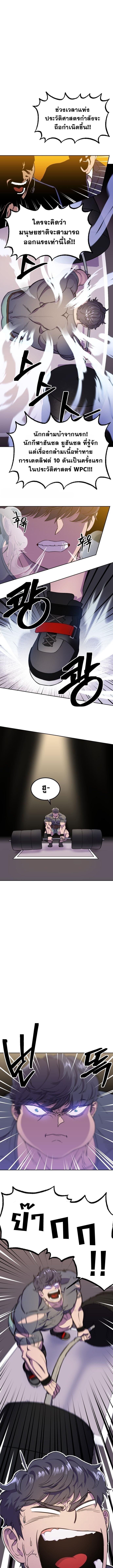 Reborn as a Demonic Cultivator, Picking Up a Zombie Planet at the Start ตอนที่ 1 16