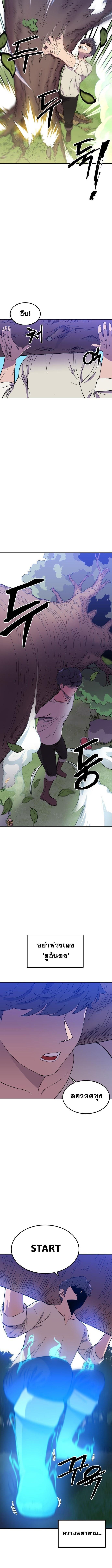 Reborn as a Demonic Cultivator, Picking Up a Zombie Planet at the Start ตอนที่ 1 25