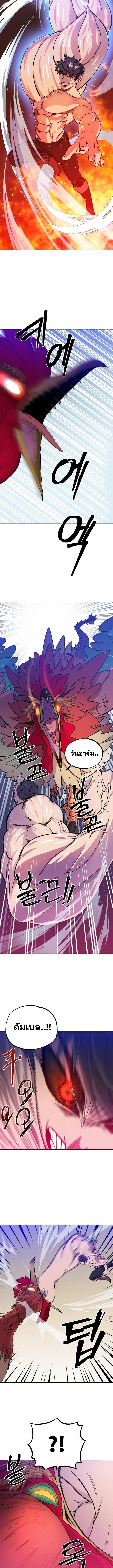 Reborn as a Demonic Cultivator, Picking Up a Zombie Planet at the Start ตอนที่ 1 34