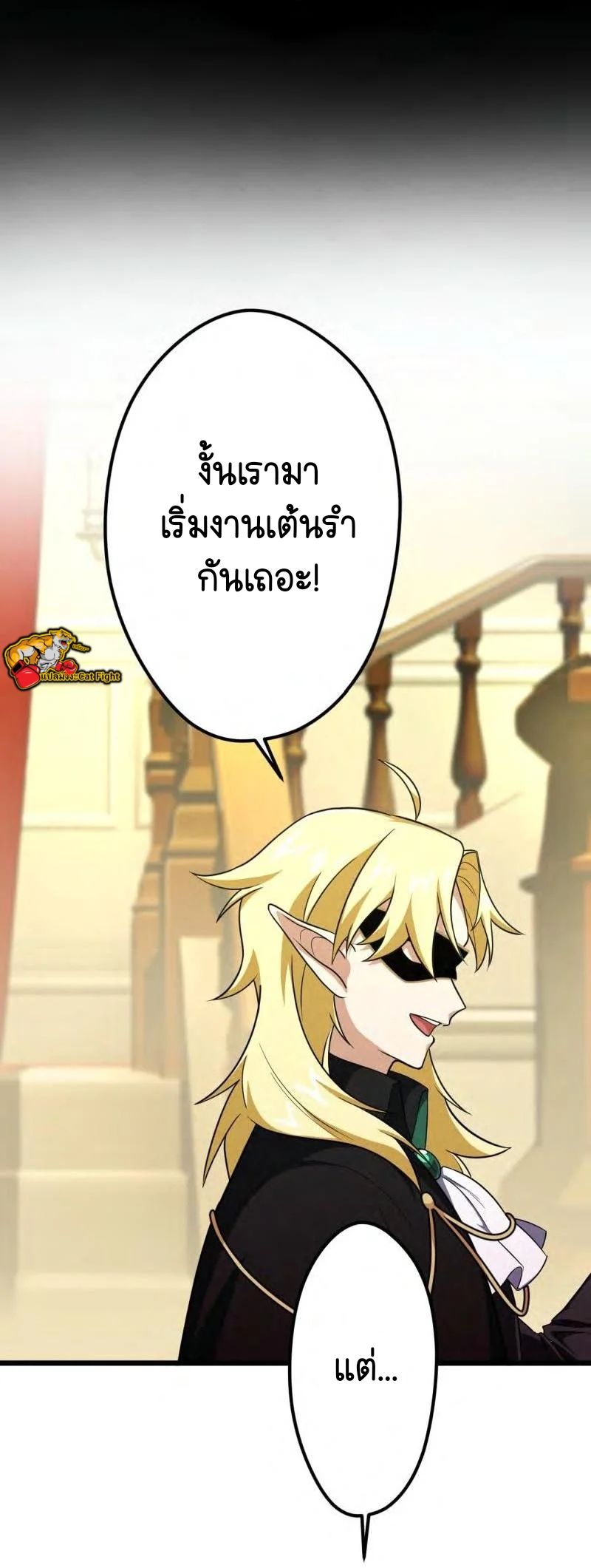 Reborn as a Demonic Cultivator, Picking Up a Zombie Planet at the Start ตอนที่ 38 13