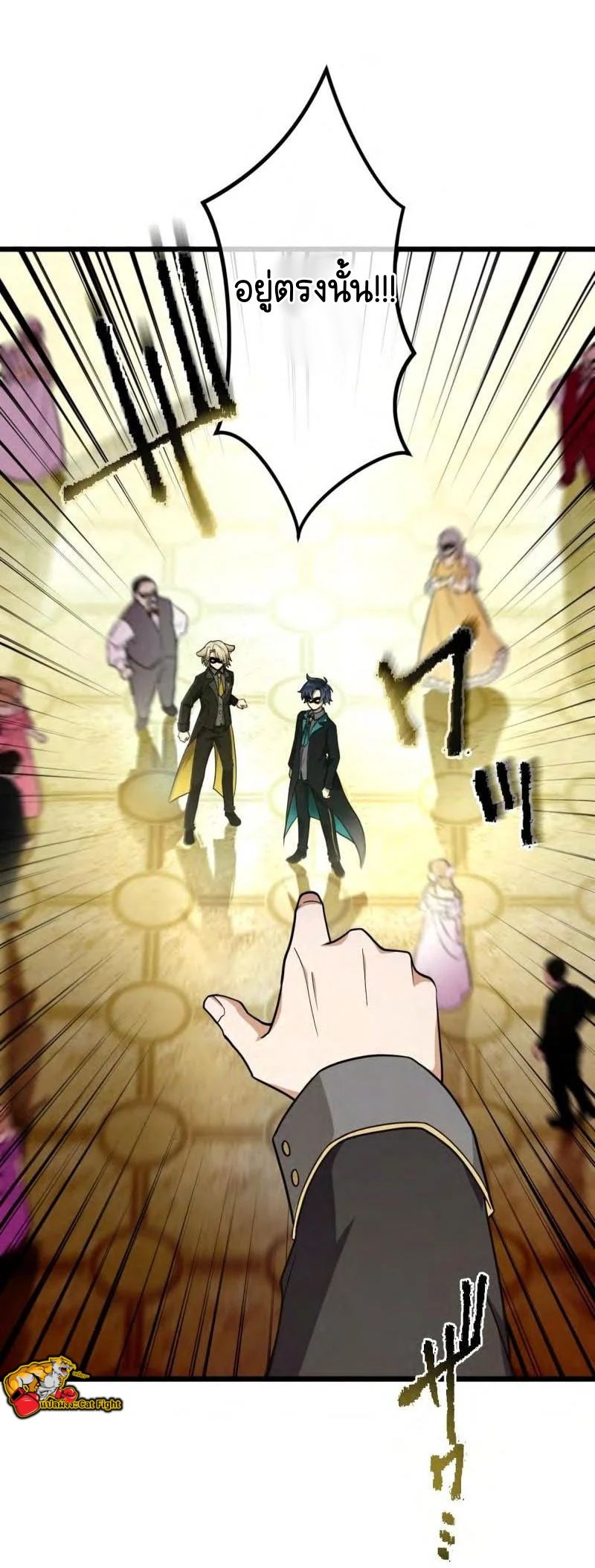 Reborn as a Demonic Cultivator, Picking Up a Zombie Planet at the Start ตอนที่ 38 20