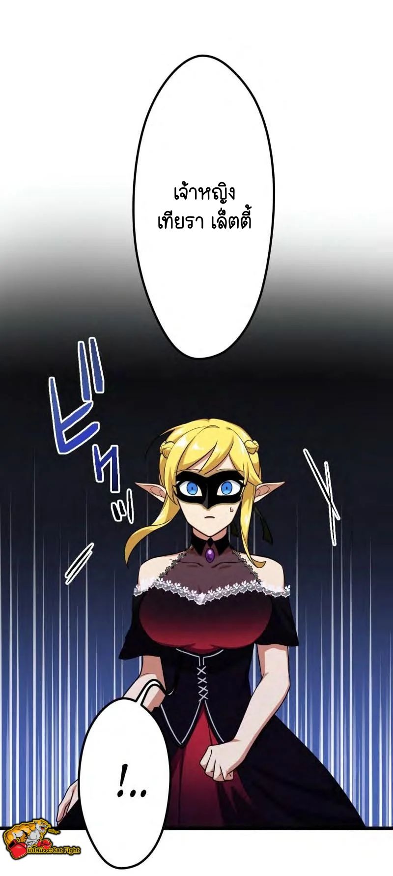 Reborn as a Demonic Cultivator, Picking Up a Zombie Planet at the Start ตอนที่ 38 30