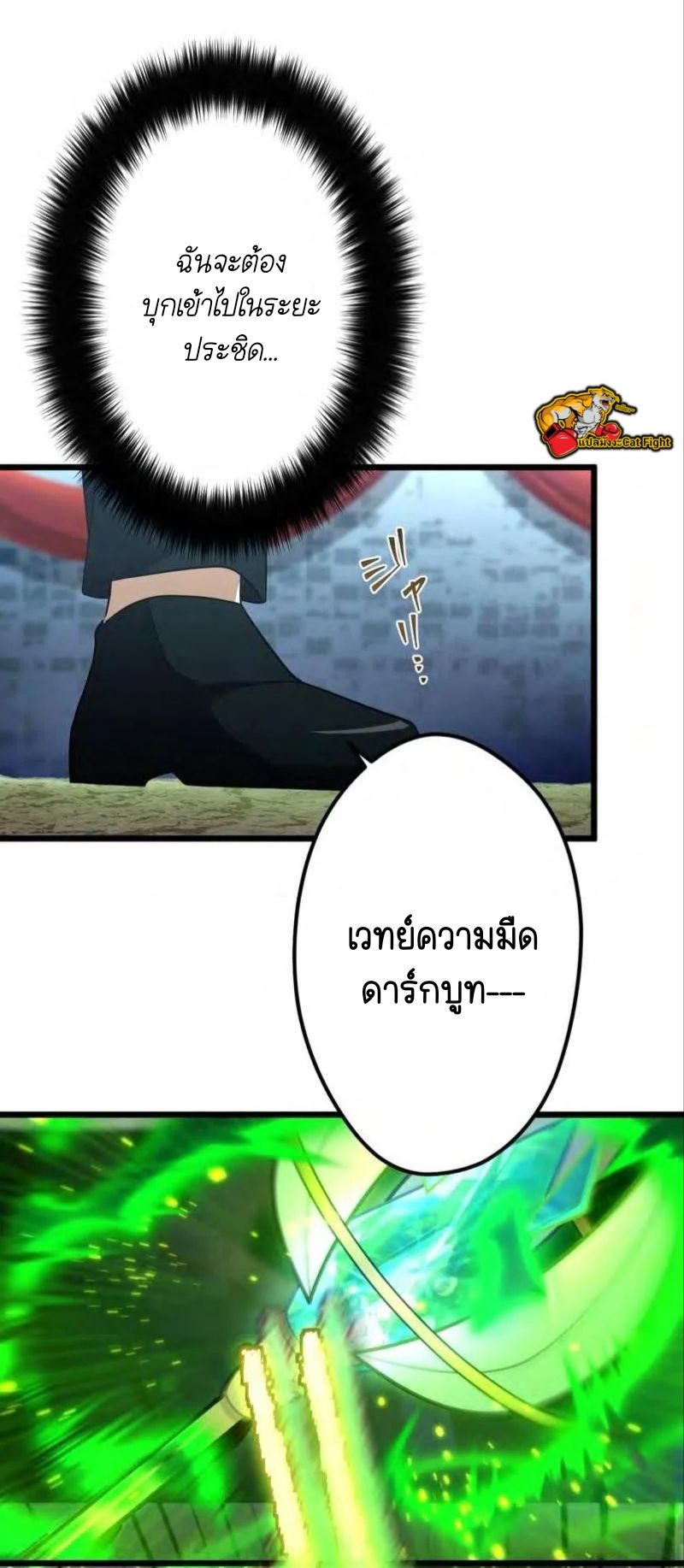 Reborn as a Demonic Cultivator, Picking Up a Zombie Planet at the Start ตอนที่ 38 49