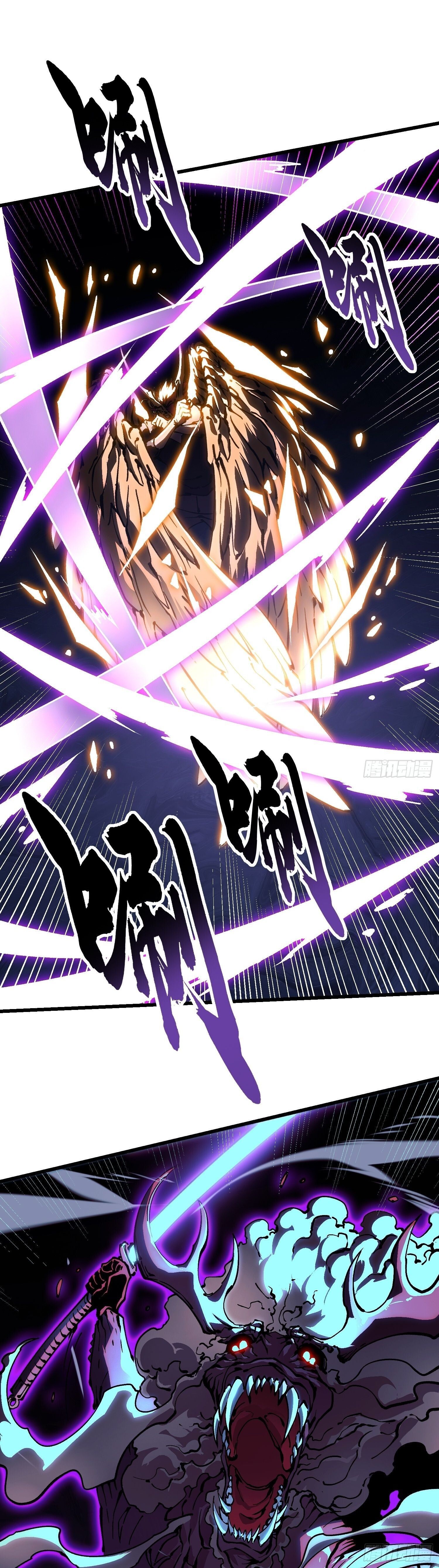 Martial Evolution: Start by Awakening the King of Monsters ตอนที่ 37 8