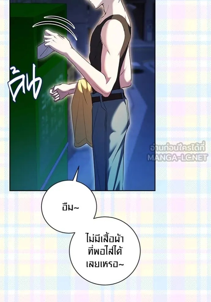 The Genius Actor’s Aura ตอนที่ 56 2