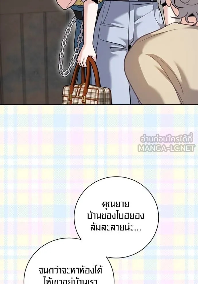 The Genius Actor’s Aura ตอนที่ 56 14