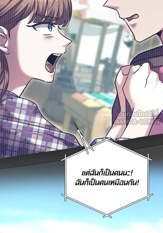 The Genius Actor’s Aura ตอนที่ 56 96