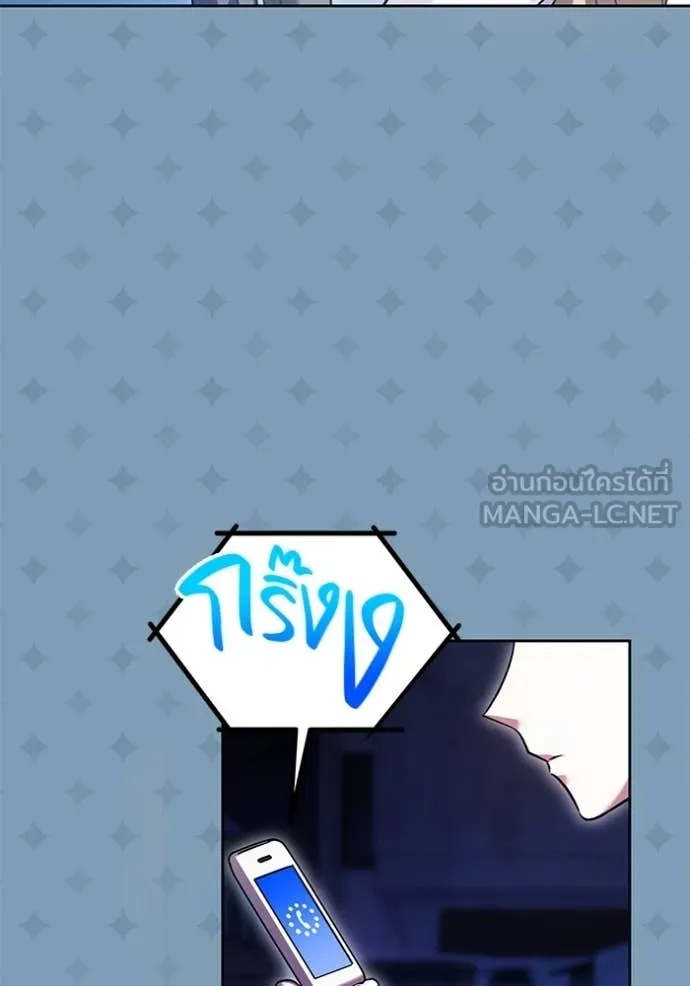 The Genius Actor’s Aura ตอนที่ 56 121