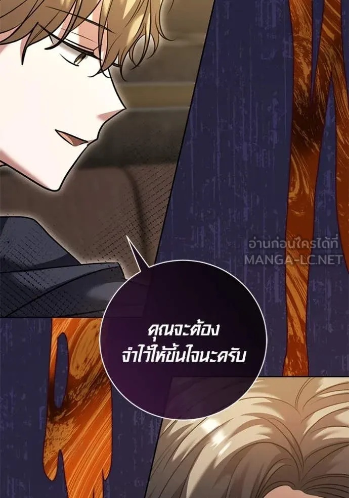The Genius Actor’s Aura ตอนที่ 56 129