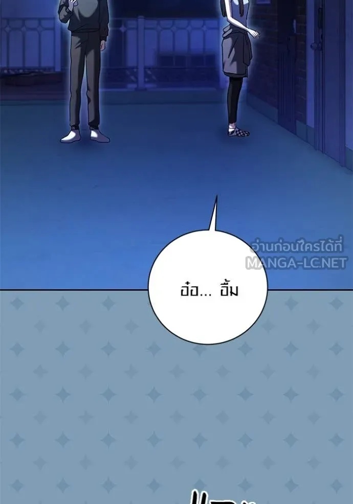 The Genius Actor’s Aura ตอนที่ 56 117