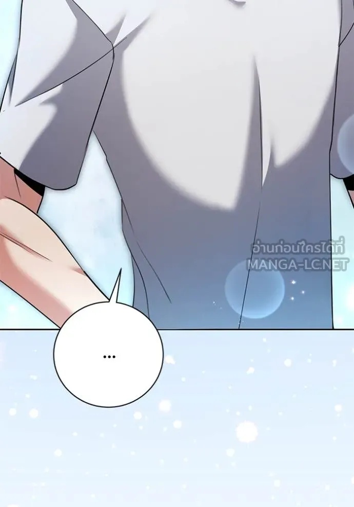 The Genius Actor’s Aura ตอนที่ 56 144