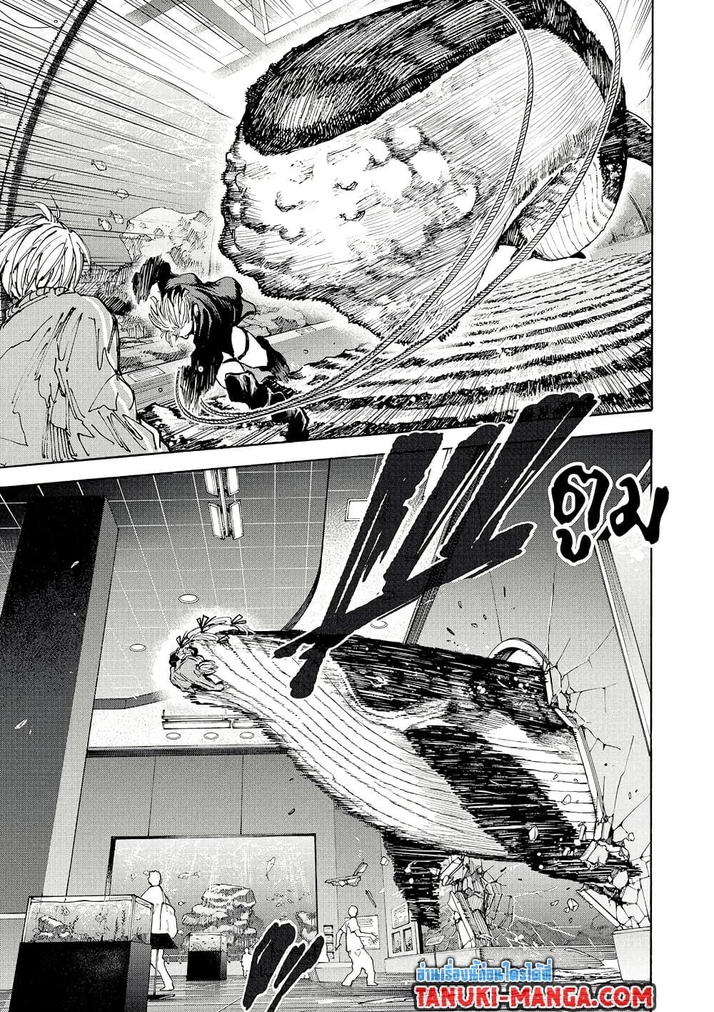 Sakamoto Days ตอนที่ 216 5