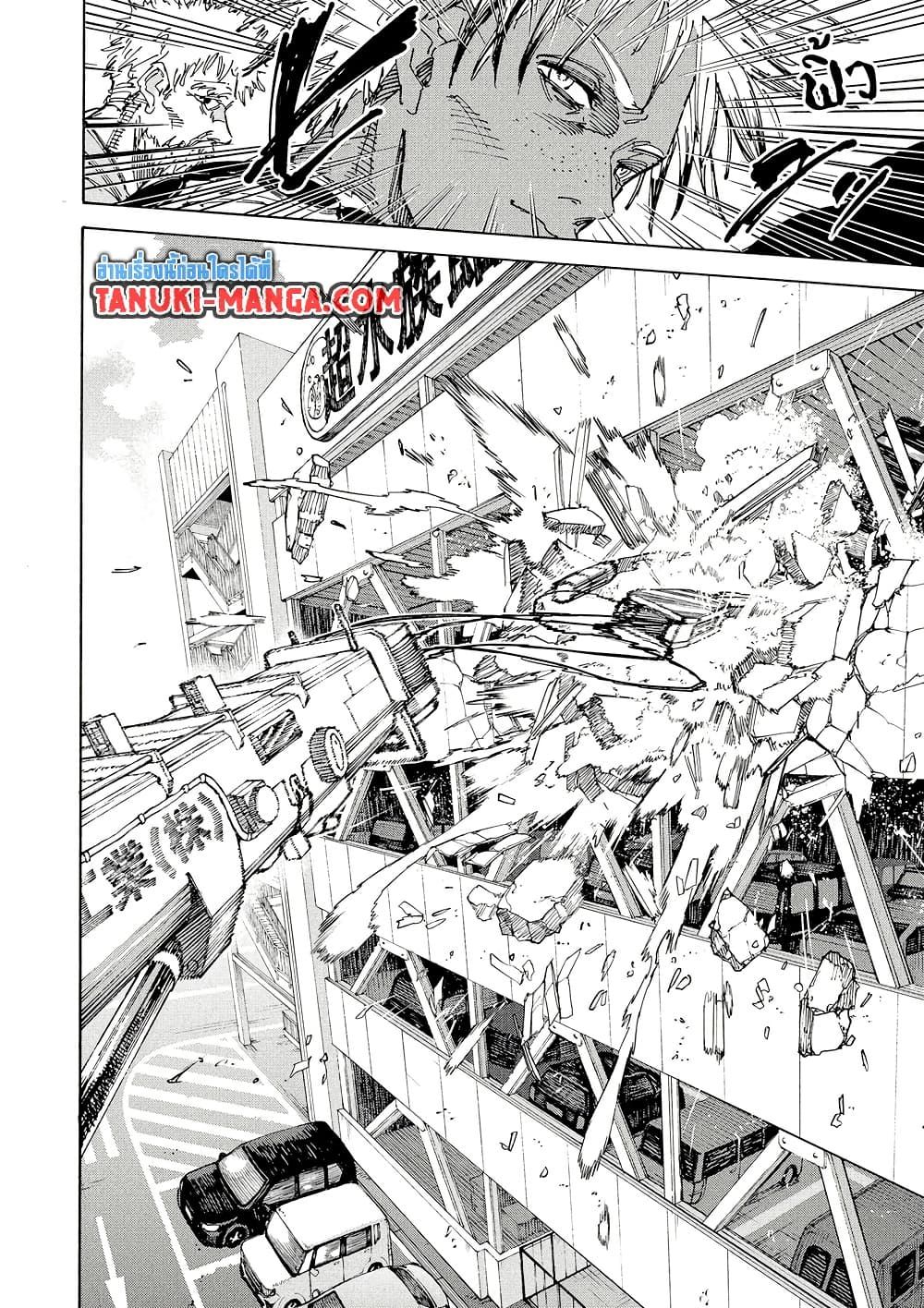 Sakamoto Days ตอนที่ 219 3