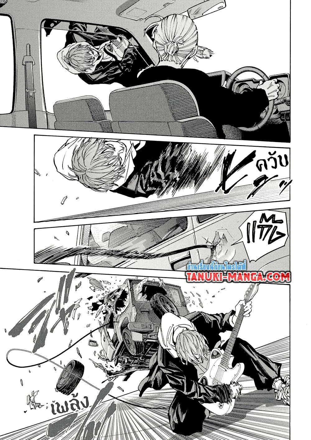 Sakamoto Days ตอนที่ 219 7