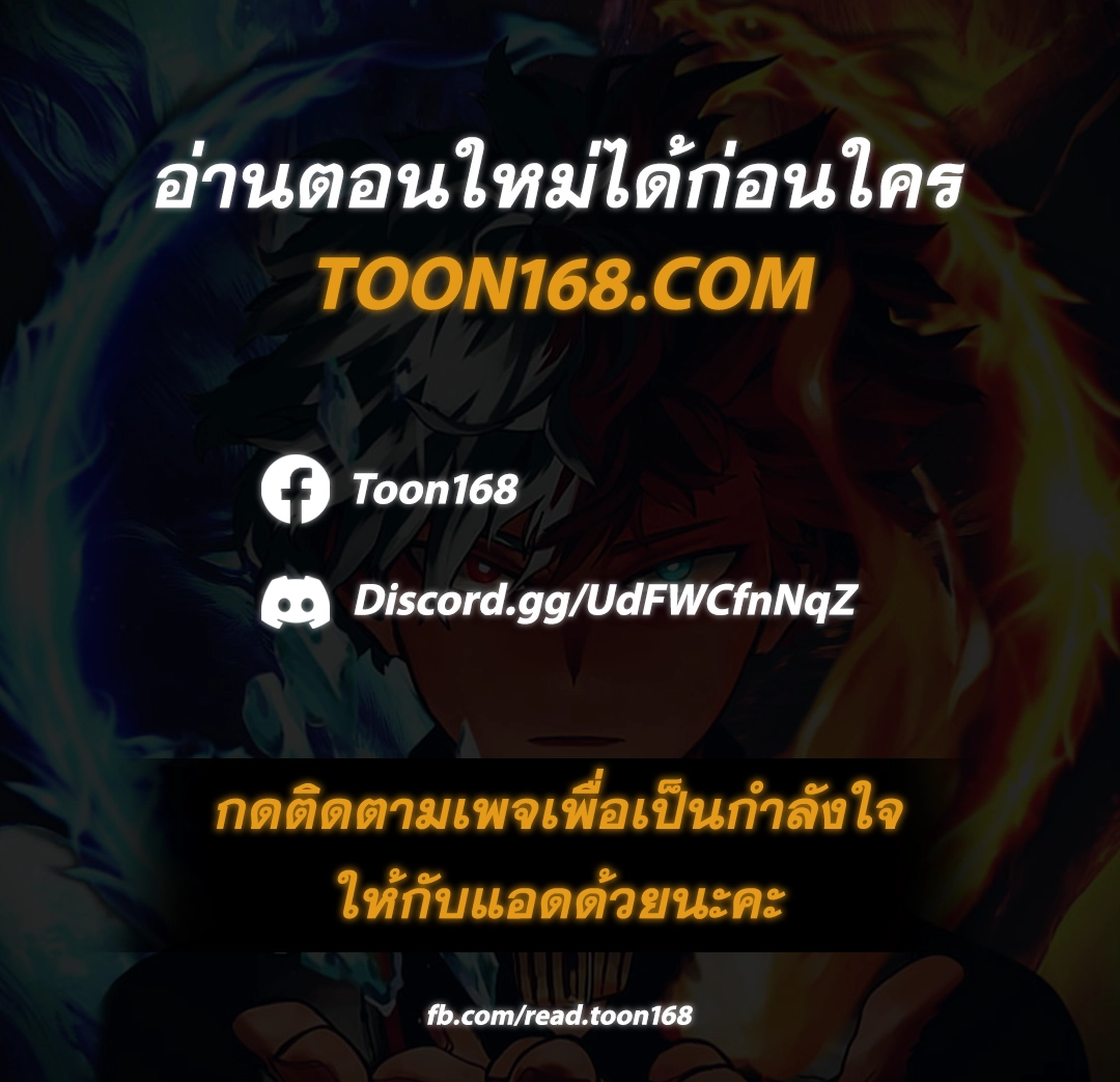 Eternally Regressing Knight ตอนที่ 10 1