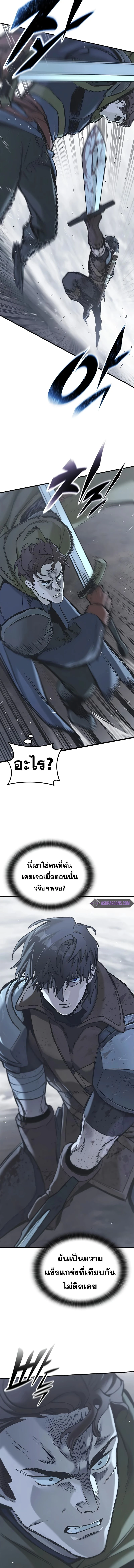 Eternally Regressing Knight ตอนที่ 20 2