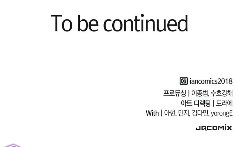 Eternally Regressing Knight ตอนที่ 27 12