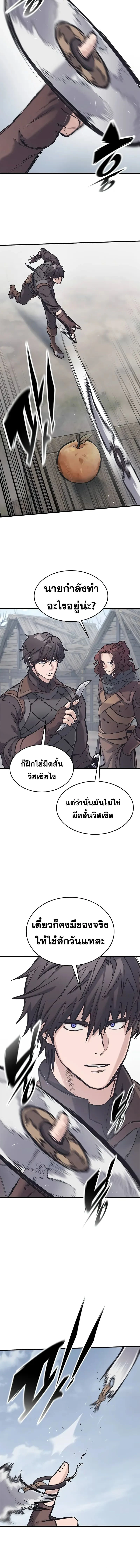 Eternally Regressing Knight ตอนที่ 29 4