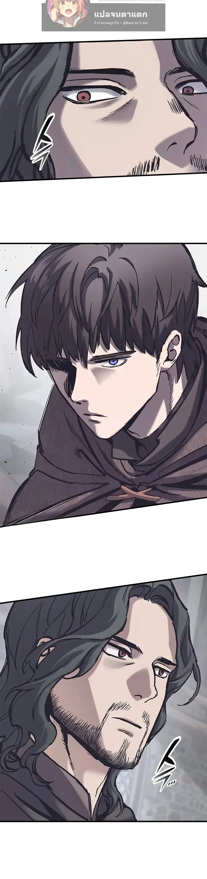 Eternally Regressing Knight ตอนที่ 37 4