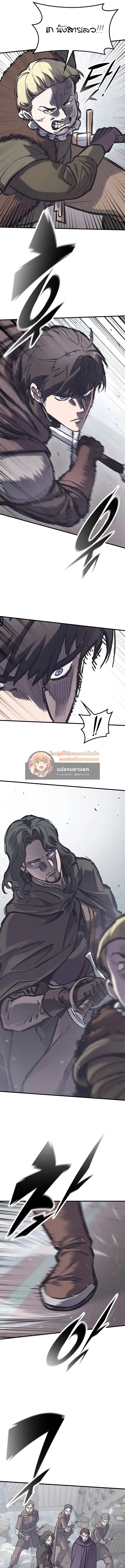 Eternally Regressing Knight ตอนที่ 37 11