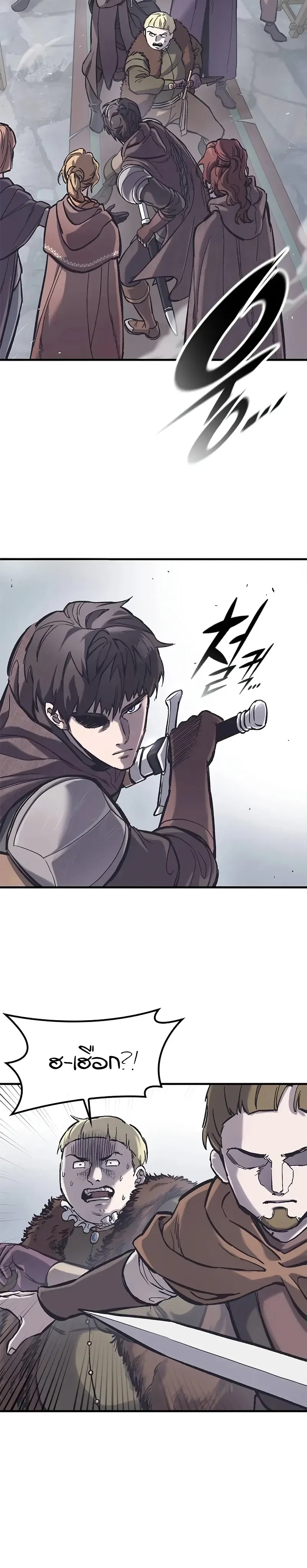 Eternally Regressing Knight ตอนที่ 37 12