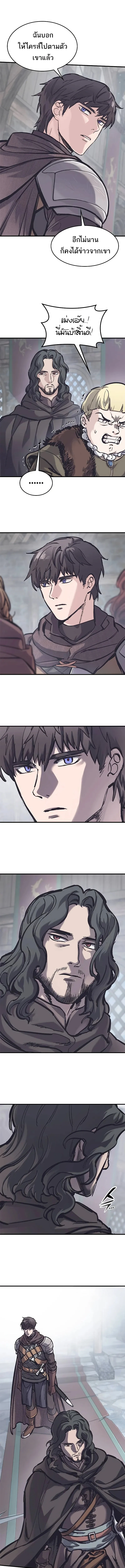 Eternally Regressing Knight ตอนที่ 38 3