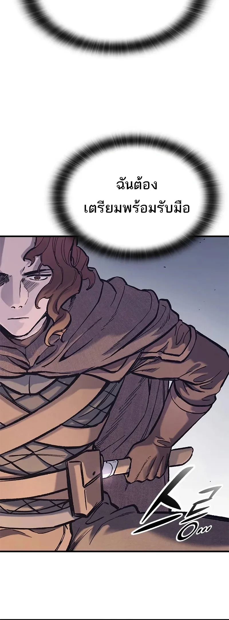 Eternally Regressing Knight ตอนที่ 38 18