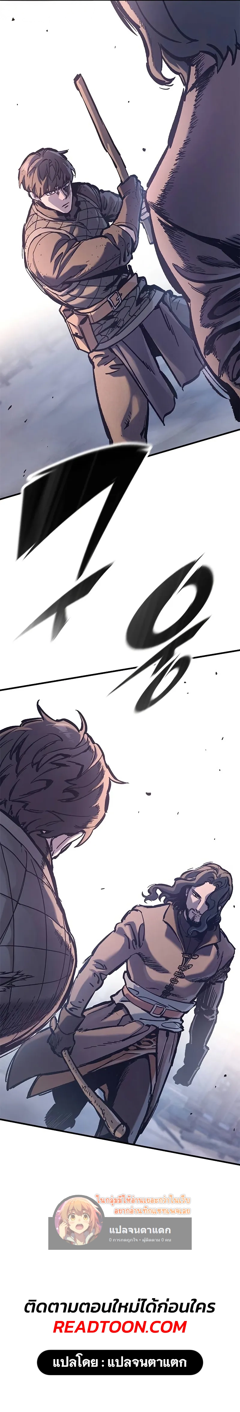 Eternally Regressing Knight ตอนที่ 38 19