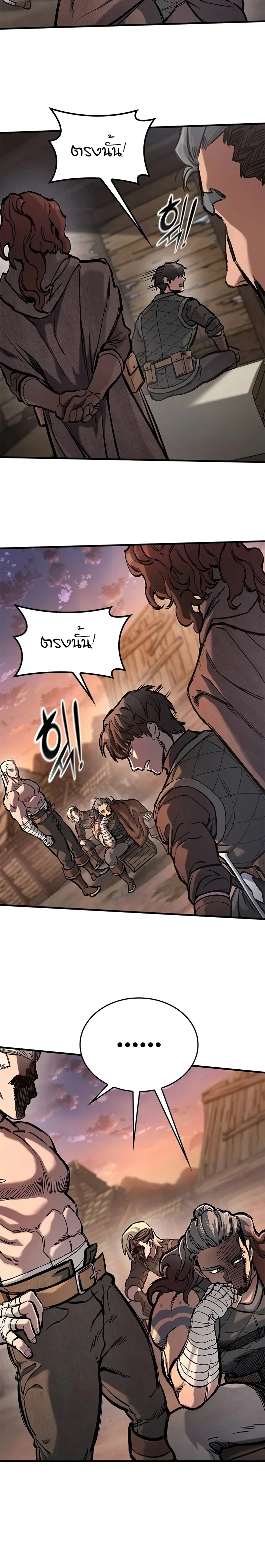 Eternally Regressing Knight ตอนที่ 40 18