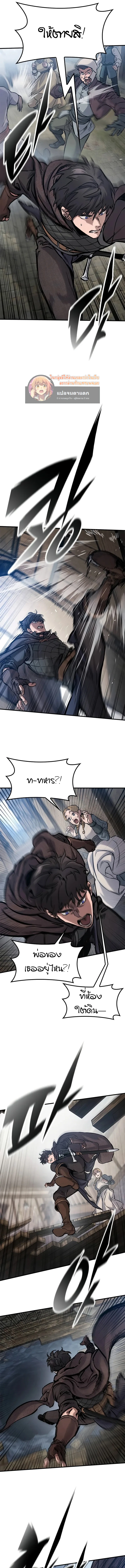 Eternally Regressing Knight ตอนที่ 41 11