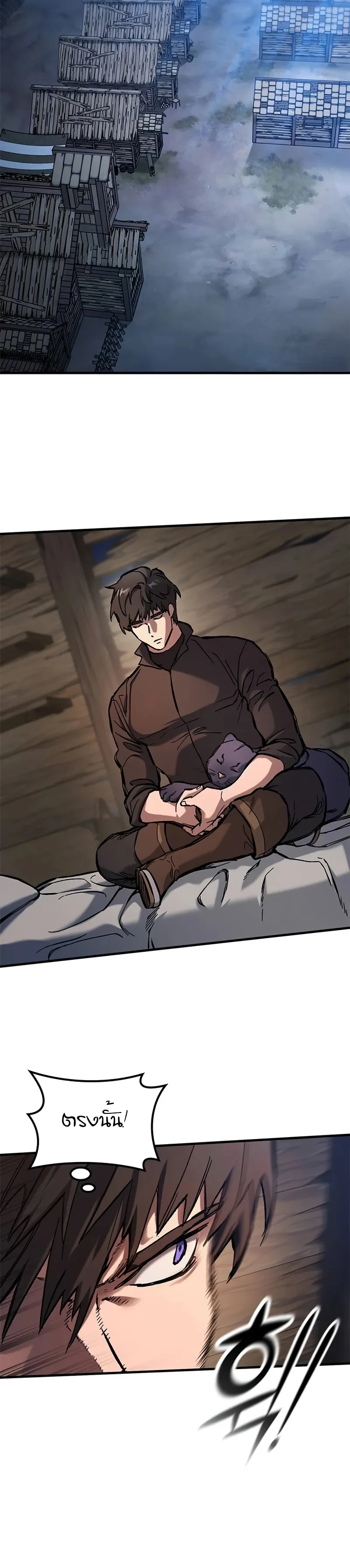 Eternally Regressing Knight ตอนที่ 42 6