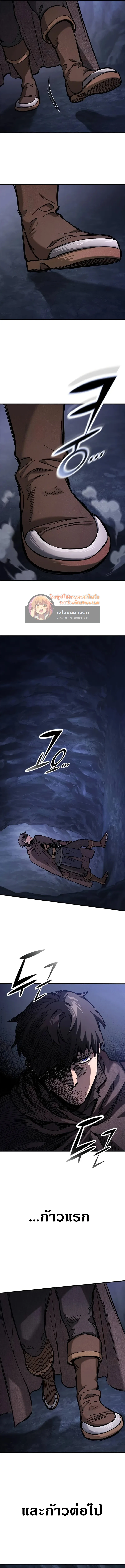 Eternally Regressing Knight ตอนที่ 42 19