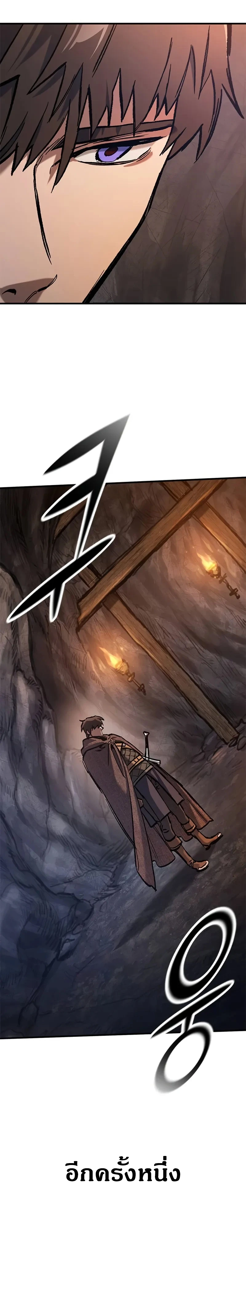 Eternally Regressing Knight ตอนที่ 42 22