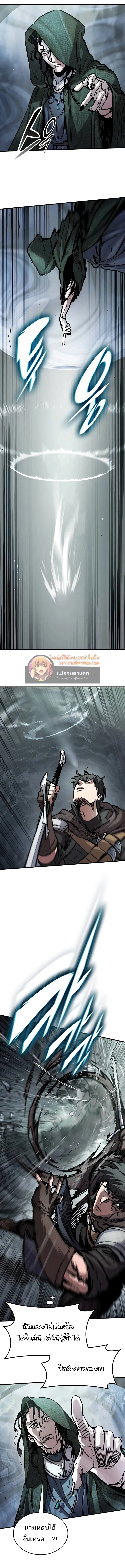 Eternally Regressing Knight ตอนที่ 43 17