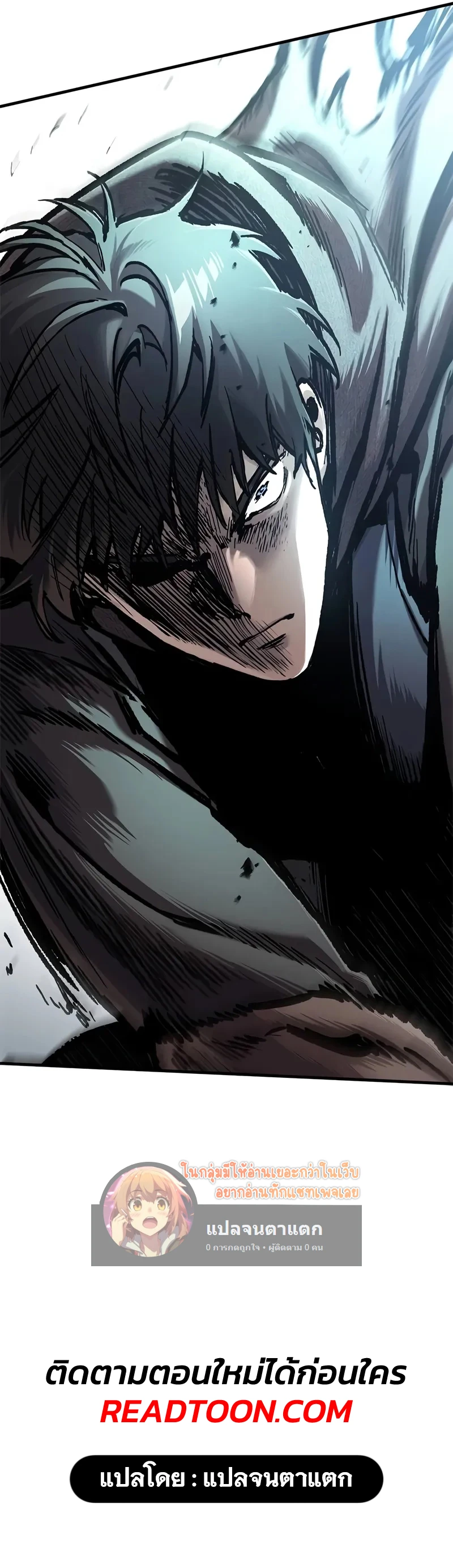 Eternally Regressing Knight ตอนที่ 43 25